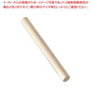 【まとめ買い10個セット品】 丸スティック 砥石 #13