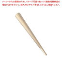 【まとめ買い10個セット品】 円錐スティック 砥石 #13