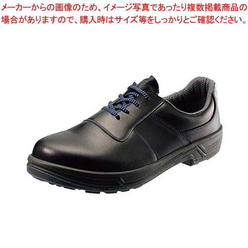 安全靴 シモン 8511 黒 27.5cm
