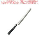 【まとめ買い10個セット品】 兼松作 別撰 ステンレス 蛸引庖丁 20cm