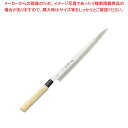 兼松作 特撰 ふぐ引庖丁 30cm