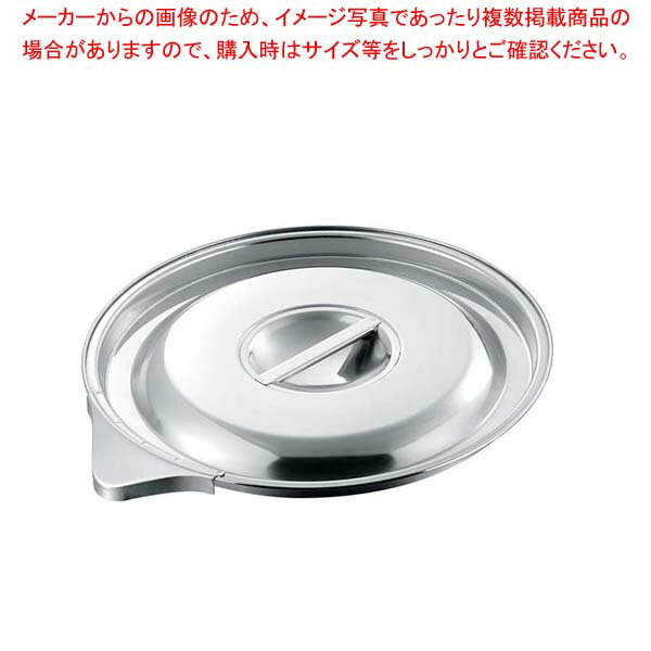 【まとめ買い10個セット品】 クローバー 18-8 口付バケツ 15L用蓋