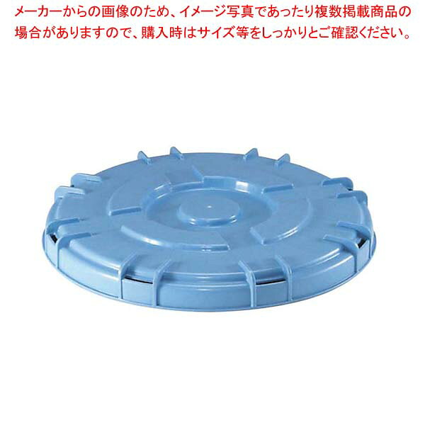 商品の仕様●外寸(mm)：φ584×H60 ●材質：ポリプロピレン ●耐熱・耐冷温度：-20〜60℃※商品画像はイメージです。複数掲載写真も、商品は単品販売です。予めご了承下さい。※商品の外観写真は、製造時期により、実物とは細部が異なる場合がございます。予めご了承下さい。※色違い、寸法違いなども商品画像には含まれている事がございますが、全て別売です。ご購入の際は、必ず商品名及び商品の仕様内容をご確認下さい。※原則弊社では、お客様都合（※色違い、寸法違い、イメージ違い等）での返品交換はお断りしております。ご注文の際は、予めご了承下さい。---------------------------------------------------------------------------こちらの商品は、ご注文後1週間以内に配送の日程についてのご連絡を致します。ご不在、弊社からの連絡メールの不達などでご連絡がとれないお客様のご注文に関しては一旦キャンセルとさせて頂き再度ご相談させて頂くこともございます。また、銀行振込を選ばれたご注文で1週間以内にご入金がない場合、一旦キャンセルとさせて頂きますのであらかじめご了承ください。---------------------------------------------------------------------------