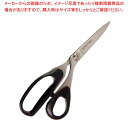 【マラソン期間限定!エントリーでポイント5倍!!】【まとめ買い10個セット品】 シルキー 洋裁バサミ DBC-250