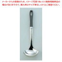 【まとめ買い10個セット品】 愛妻専科 お玉(大)9cm AL-01