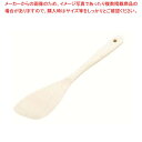 木製 調理ヘラ 斜 大 全長300