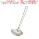アルマイト お玉 8.0cm