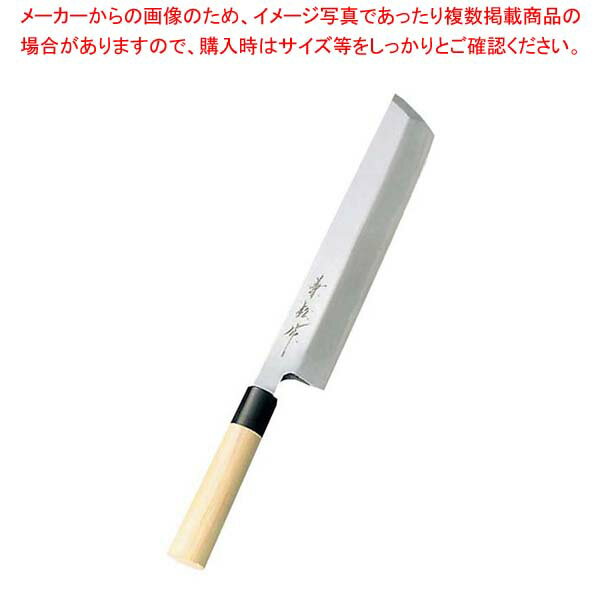 兼松作 日本鋼 鱧切り庖丁(骨切り)33cm