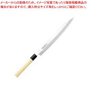 【マラソン期間限定!エントリーでポイント5倍!!】文明銀丁 柳刃庖丁 21cm 薄口【 有名な包丁 オススメ刺身包丁 よく切れる包丁 料理人おすすめプロ寿司包丁 】