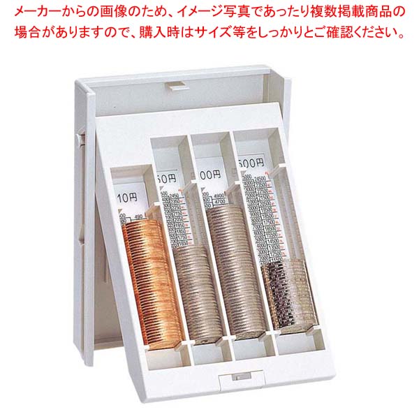 コインカウンターエンゲルス III