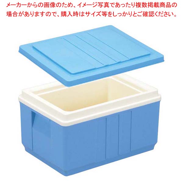 【まとめ買い10個セット品】 弁当保温コンテナー HC-20 スカイブルー