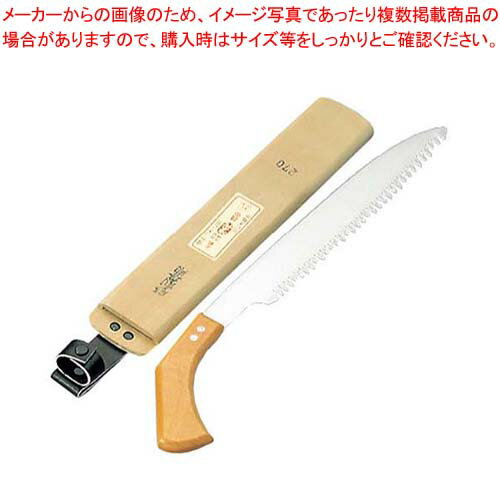 ピストル型 氷ノコギリ(サヤ付)27cm 21121