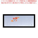 【まとめ買い10個セット品】 遊膳 花暦 おてもとまっと(100枚入)OT-H-08山ぶどう(10月~11月)