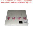 【まとめ買い10個セット品】 遊膳 おてもと・四季 箸袋(100枚入)HB-S-11 祝つる