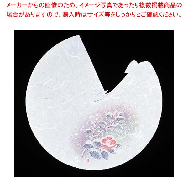 【まとめ買い10個セット品】 遊膳 料理ぼうし四季(100枚入)RB-10 冬景色(12月〜2月)(3.0)