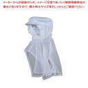 【まとめ買い10個セット品】 頭巾帽子 ケープ付タイプ 9-1011 白 LL
