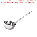 18-8 長柄付ひしゃく楕円グリップ 15cm(1.15L)柄長75cm