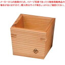 木製 枡(小)61×61×H52