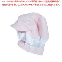 【まとめ買い10個セット品】 頭巾帽子 ショートタイプ 9-1019 ピンク L