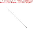 【まとめ買い10個セット品】 18-8 チキン針 尺(300)