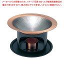 【まとめ買い10個セット品】 銅 器鍋スタンド付 1人用 S-5001(3)