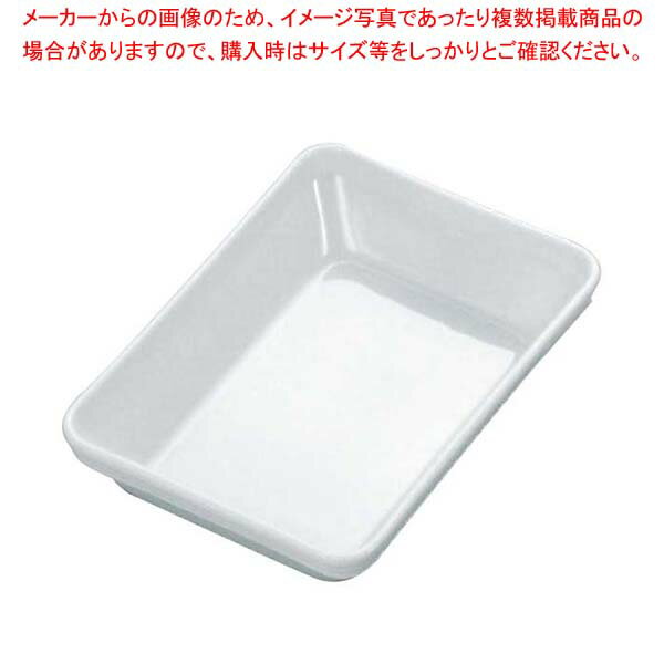 Rakuten - 白磁オーブンウェア イケア 深口 バット 10インチ【 業務用料理パッド 調理小物 お菓子作りバット 揚げバット お菓子バット型 キッチン用品 バット販売 クッキングバット 】