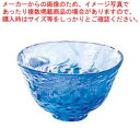 【まとめ買い10個セット品】 ぐい呑み 盃 B-3 F79471