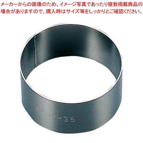 Round Shape - EBM 18-8 アルゴン溶接 丸型 セルクルリング φ65×H30