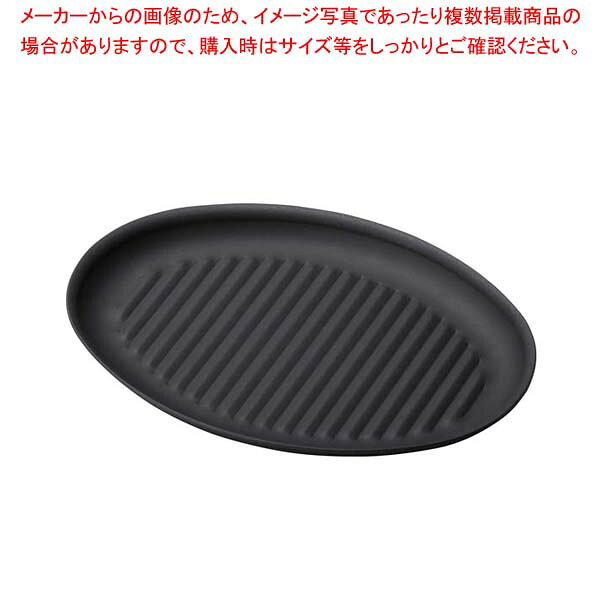 【まとめ買い10個セット品】 鉄製プレス陶板 小判 深 波 M20-720 meicho-17567007 厨房卸問屋 名調 パッケージ画像