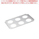 【まとめ買い10個セット品】 ヴォラース 親子パン専用 6穴プレート 19195(3)