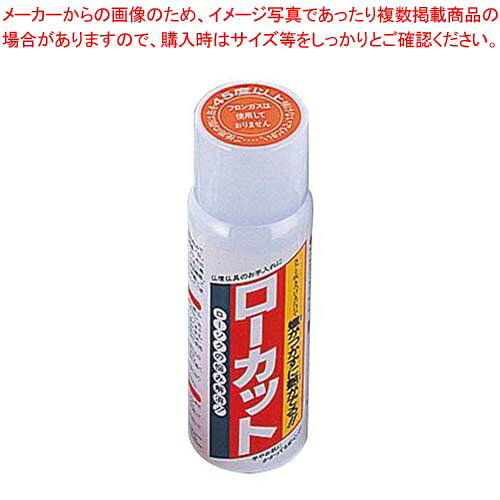 商品の仕様●外寸(mm)：φ35×H130 ●材質： ■● 使用前に燭台にひと吹きすれば、ツヤがでてローが付きにくくなります。※商品画像はイメージです。複数掲載写真も、商品は単品販売です。予めご了承下さい。※商品の外観写真は、製造時期により、実物とは細部が異なる場合がございます。予めご了承下さい。※色違い、寸法違いなども商品画像には含まれている事がございますが、全て別売です。ご購入の際は、必ず商品名及び商品の仕様内容をご確認下さい。※原則弊社では、お客様都合（※色違い、寸法違い、イメージ違い等）での返品交換はお断りしております。ご注文の際は、予めご了承下さい。→単品での販売はこちら