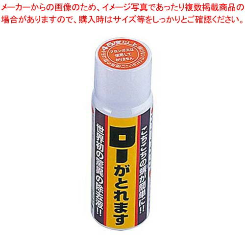 【まとめ買い10個セット品】 ローがとれます