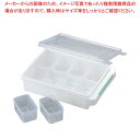 PP製 検食容器 Aタイプ(8ヶ入)