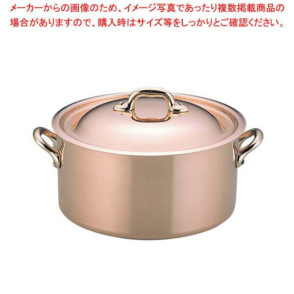 Rakuten - ムヴィエール カパーイノックス 丸ココット蓋付き 20cm 6722(6522)【 人気 業務用 半寸胴鍋料理 業務用パスタ鍋 業務用鍋通販 】