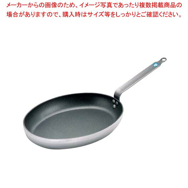 マトファー/ブウジャ アルミノンスティック オーバルフライパン 6671-36【 いい フライパン オススメ フライパン業務用 フライパン おしゃれ フライパン 口コミ ふらいぱん 】