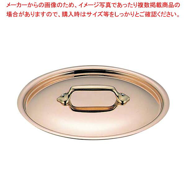 商品の仕様●外寸(mm)：φ195 ●内寸(mm)：φ180 ●材質：銅 ステンレス ■● 銅+ステンレスのバイメタル方式● MAUVIELの品質及び機能性は、フランスをはじめ各国の三ツ星レストランで高く評価されています。※商品画像はイメージです。複数掲載写真も、商品は単品販売です。予めご了承下さい。※商品の外観写真は、製造時期により、実物とは細部が異なる場合がございます。予めご了承下さい。※色違い、寸法違いなども商品画像には含まれている事がございますが、全て別売です。ご購入の際は、必ず商品名及び商品の仕様内容をご確認下さい。※原則弊社では、お客様都合（※色違い、寸法違い、イメージ違い等）での返品交換はお断りしております。ご注文の際は、予めご了承下さい。