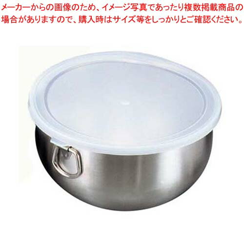 樂天商城 - 【まとめ買い10個セット品】 抗菌ステンレス リングボール 14cm