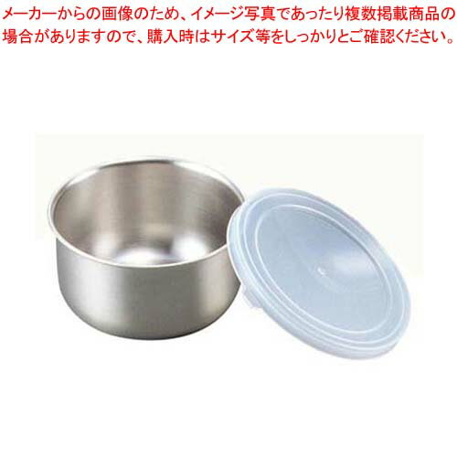 抗菌ステンレス 丸型 フリージングボール 小 φ105×55【ボウル 料理 冷凍食品 冷蔵食品 保存容器 タッパ..
