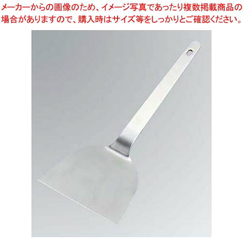 【まとめ買い10個セット品】 抗菌 18-8 起し金 3.5寸(中105)