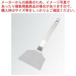 【まとめ買い10個セット品】 抗菌 18-8 起し金 ミニ大(75)