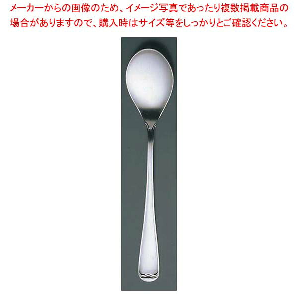 【まとめ買い10個セット品】 抗菌 シャイニー デザートスプーン