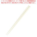 【まとめ買い10個セット品】 抗菌 六角 箸 すべり止め付 22.5cm アイボリー(3)