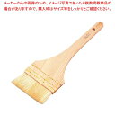 【まとめ買い10個セット品】 EBM 製菓用 特上白ハケ(三味糸三段)2寸5分(75mm)