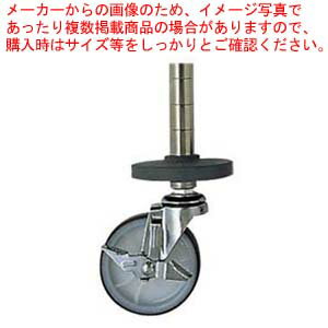 樂天商城 - 【まとめ買い10個セット品】 キャニオンシェルフ用シングルキャスター NC-125S ストッパー付