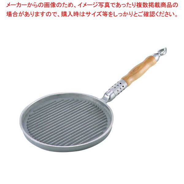 アルミイモノ 丸型 木柄 ステーキパン 24cm