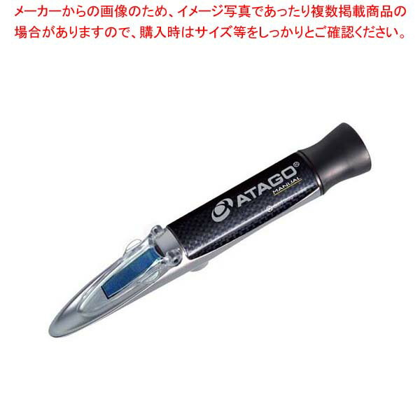 楽天市場】アタゴ 糖度計 master-tの通販