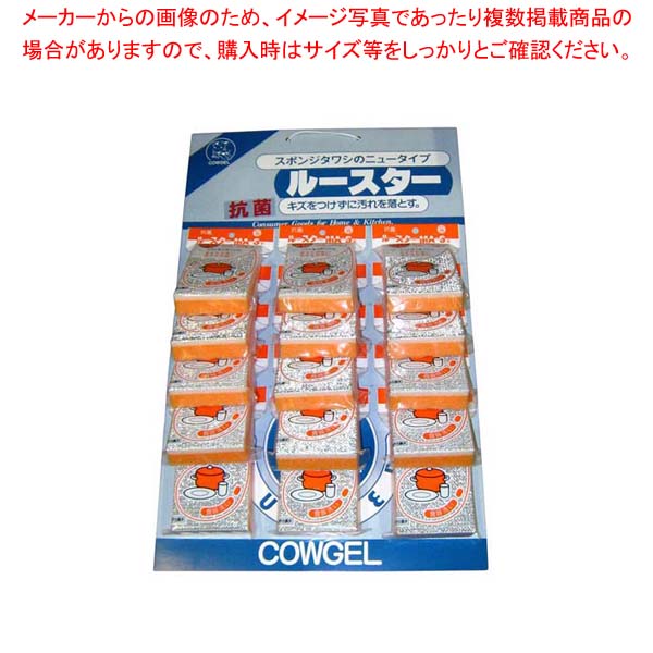 【まとめ買い10個セット品】 ルースター タワシ MA-S(15個台紙付)抗菌