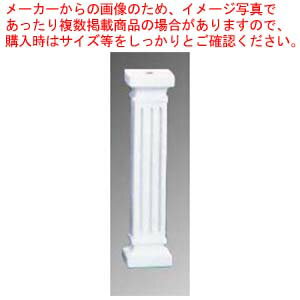 【まとめ買い10個セット品】 樹脂製 ウェディングケーキピラー Bタイプ FB912