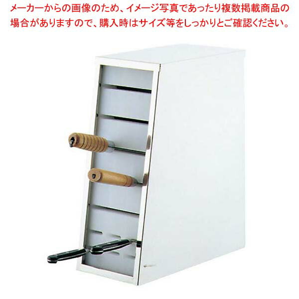 EBM PC板付 中華庖丁差し 斜め型