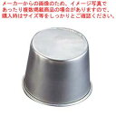 【まとめ買い10個セット品】 EBM 18-8 プリンカップ No.4